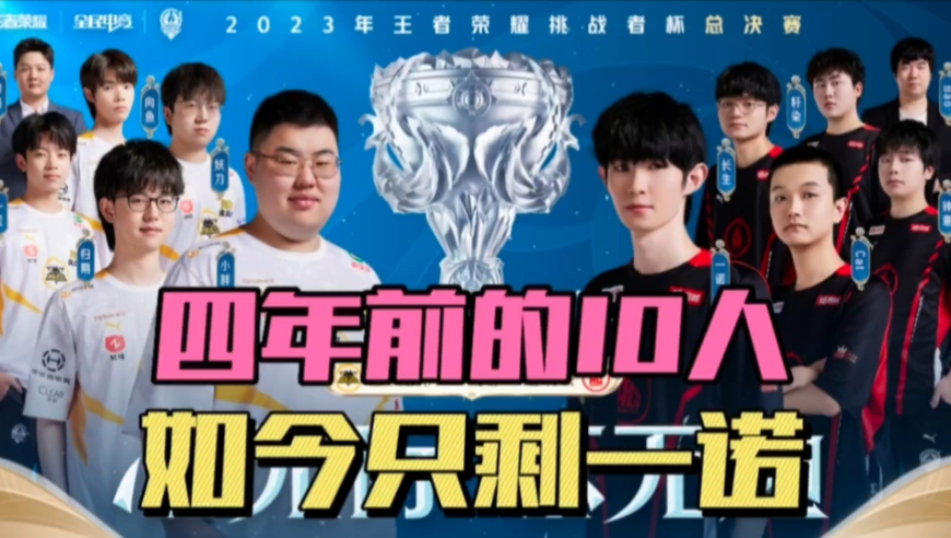 平台的反响 平台的反响