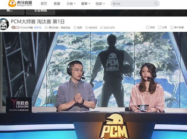 欧冠半决赛 欧冠半决赛