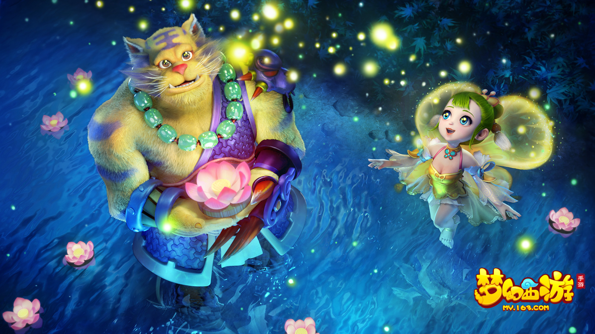 助于激发球 助于激发球