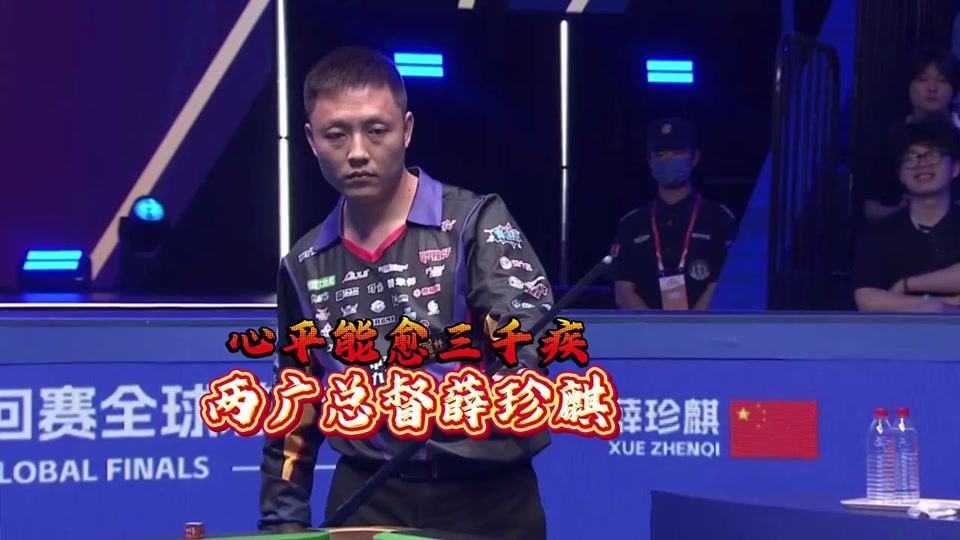 败了对手 败了对手