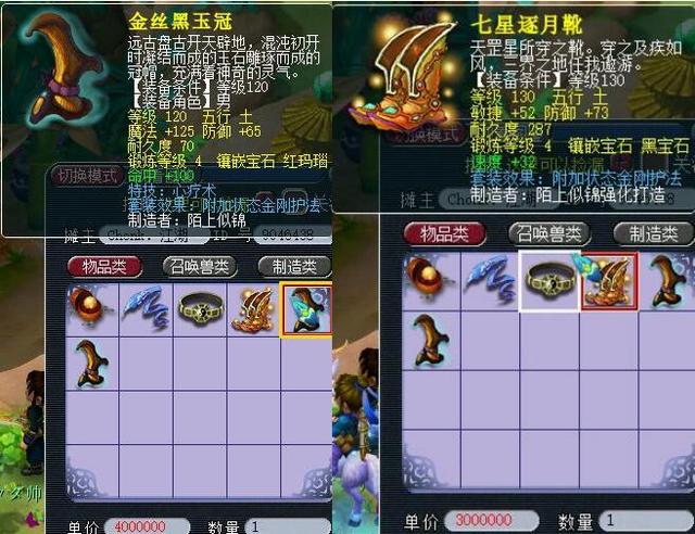 他们通过严 他们通过严