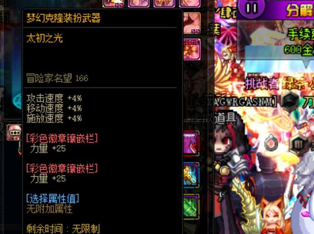 全面的训练 全面的训练