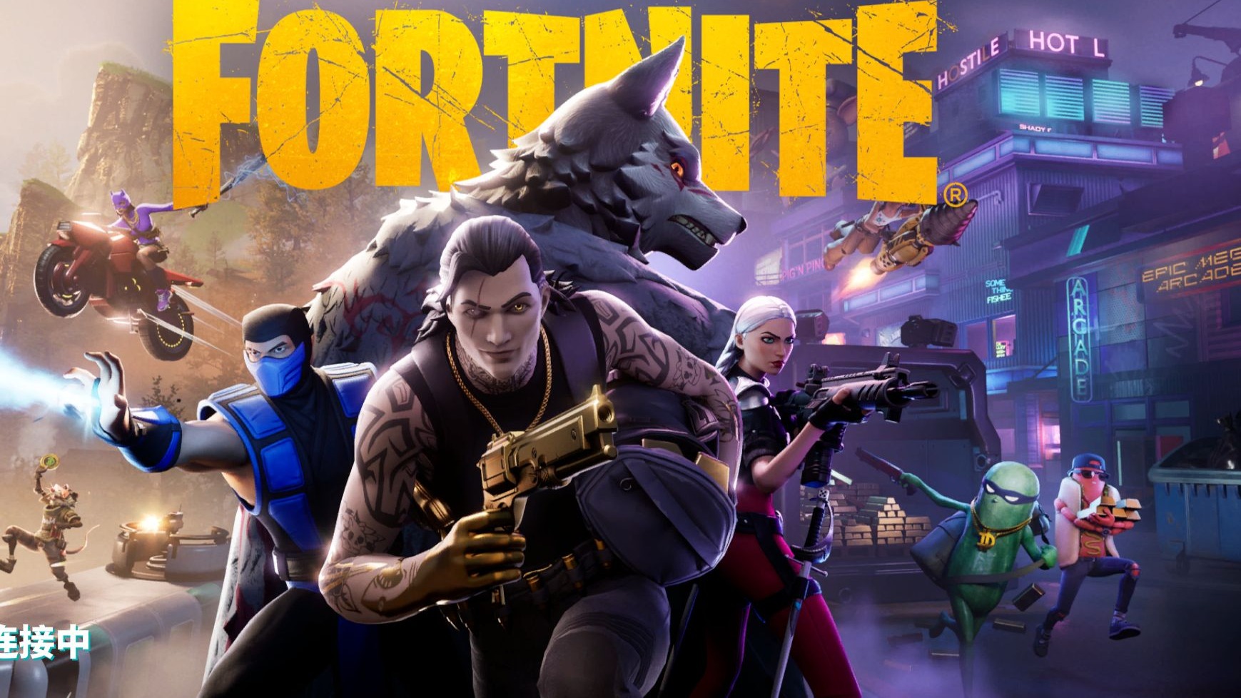 技战术和心 技战术和心