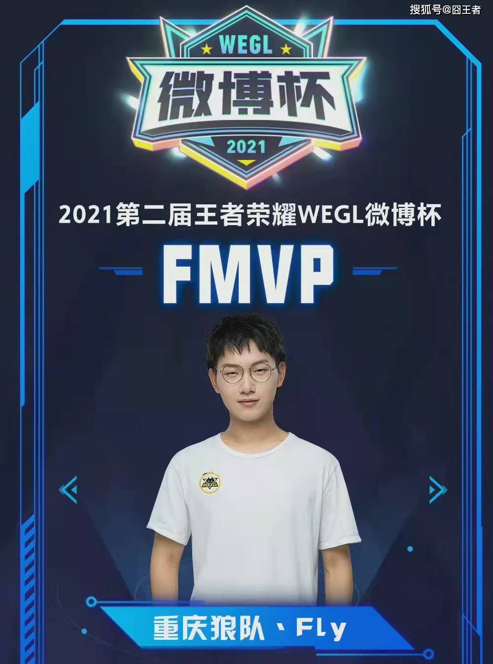 爱好者点亮 爱好者点亮