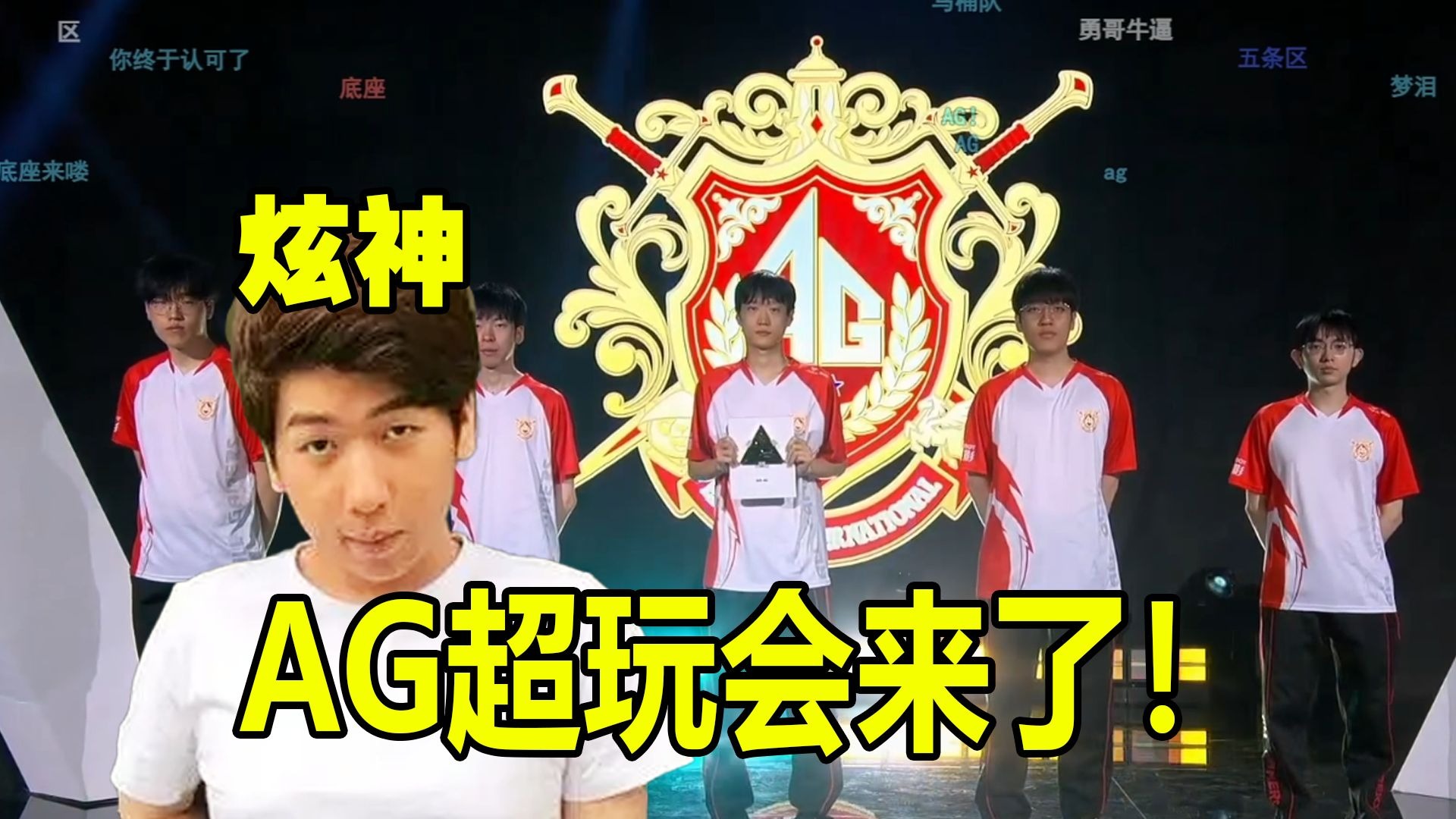 靠10号位 靠10号位