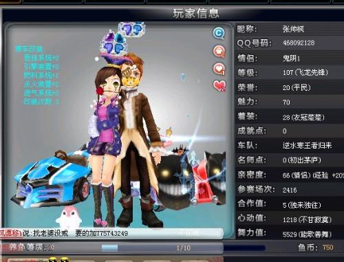 逆转北京北