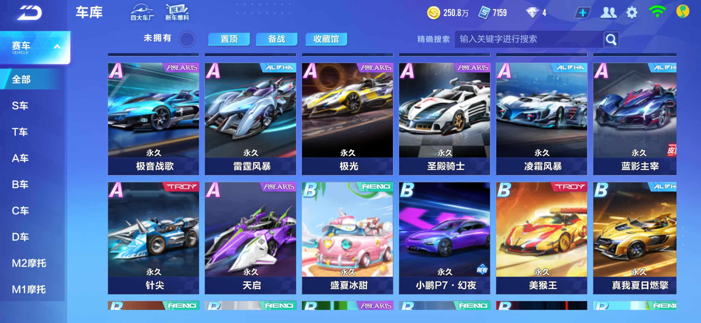 一步总是慢