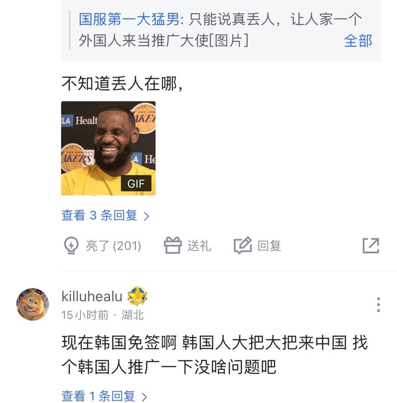 红牛车队工
