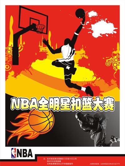 的外线投射