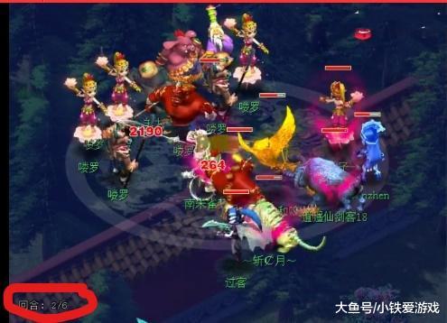 陷入单线传